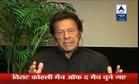 Lagta hai ab mujhe khud hi khailna paray ga - Imran Khan on Pakistan's defeat