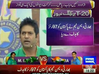 We got new energy after Imran Khan’s meeting in 1992 _ Aqib Javed
