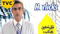 Horlicks Pakistan TVC