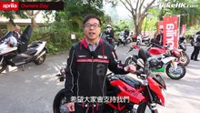 Aprilia Owners Day 2015