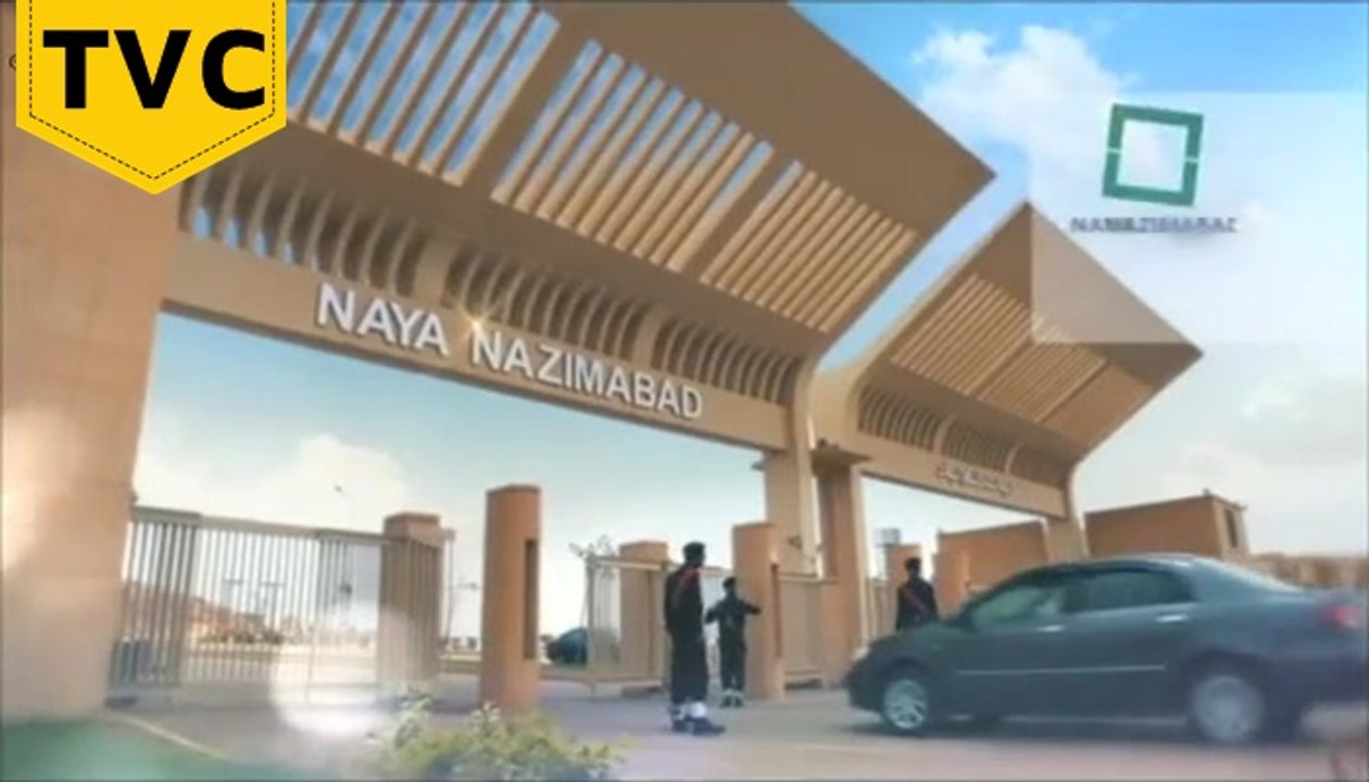 Arif Habib Corp TVC