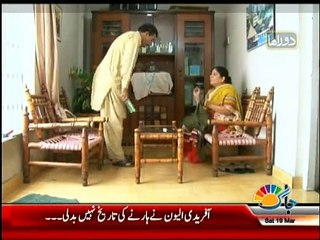 Doraha - 19th March 2016