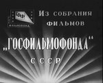 Боевой киносборник № 12 — 1942 Фильмы о Великой Отечественной Войне