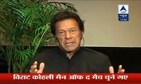 Imran Khan Getting Angry On Pakistani Team After Losing Match Against India