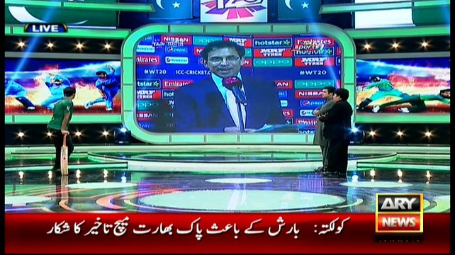 Har Lamha Purjosh World Cup T20 700 to 800 19th March 2016