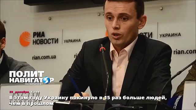 В этом году Украину покинуло в 15 раз больше людей, чем в прошлом