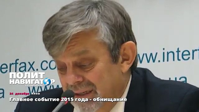 Главное событие 2015 года - обнищание