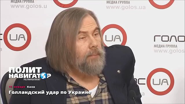 Голландский удар по Украине