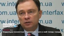 Коррупции полностью сохранилась, зато о ней теперь говорят