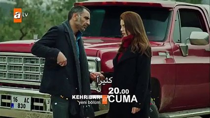 مسلسل العنبر الحلقة 2 (اعلان 1) مترجم