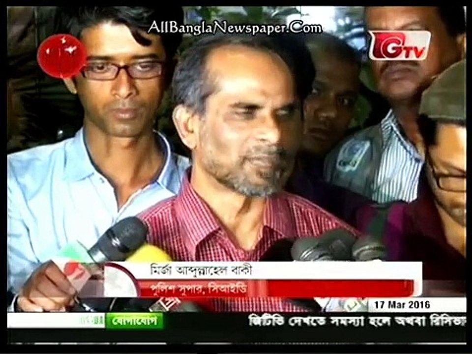 GTV Bangla News – জিটিভি সংবাদ (17 March 2016 at 07am)