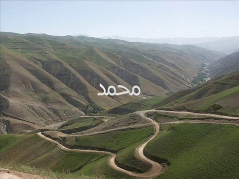 Bir...Mehmet Erarabacı - SUBHANALLAH (muhteşem bir ilahi)