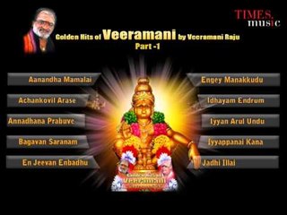 Golden Hits Of K.Veeramani By Veeramani Raju - Juke Box Part 1