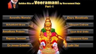 Golden Hits Of K.Veeramani By Veeramani Raju - Juke Box Part 1