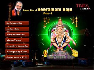 Super Hits Of Veeramani Raju on Lord Ayyappa Part 9