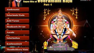 Super Hits Of Veeramani Raju - Part 1