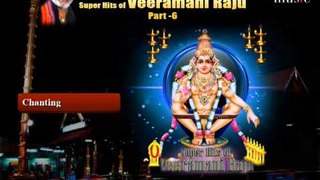 Super Hits Of Veeramani Raju - 1008 Chants