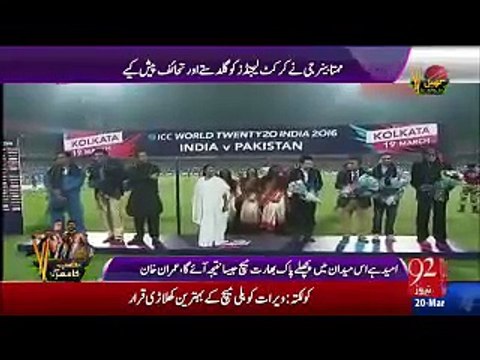 Protocol of Imran Khan , Waseem Akram, Shoaib Akhter and Waqar Younas In India