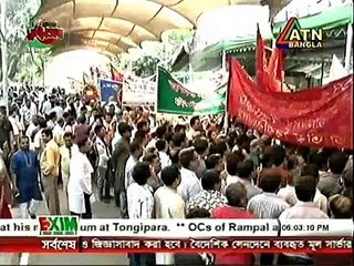 ATN Bangla News Eng. – এটিএন নিউজ ইংলিশ (17 March 2016 at 06pm)