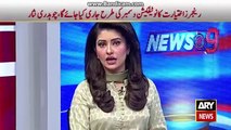 Ary News Headlines 29 January 2016, Oppositions Report Against Ch Nisar