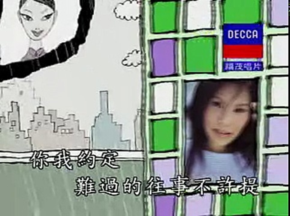 約定　周蕙