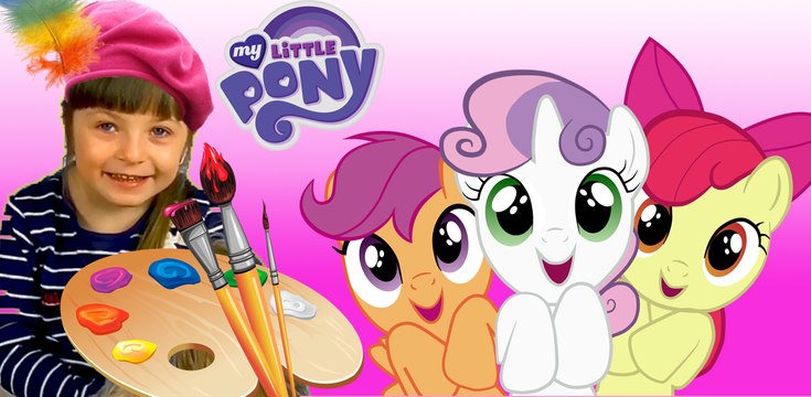 My little pony Мой маленький пони Набор для творчества Май литл пони My little pony