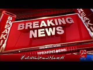 Very Sad Incident In Karachi