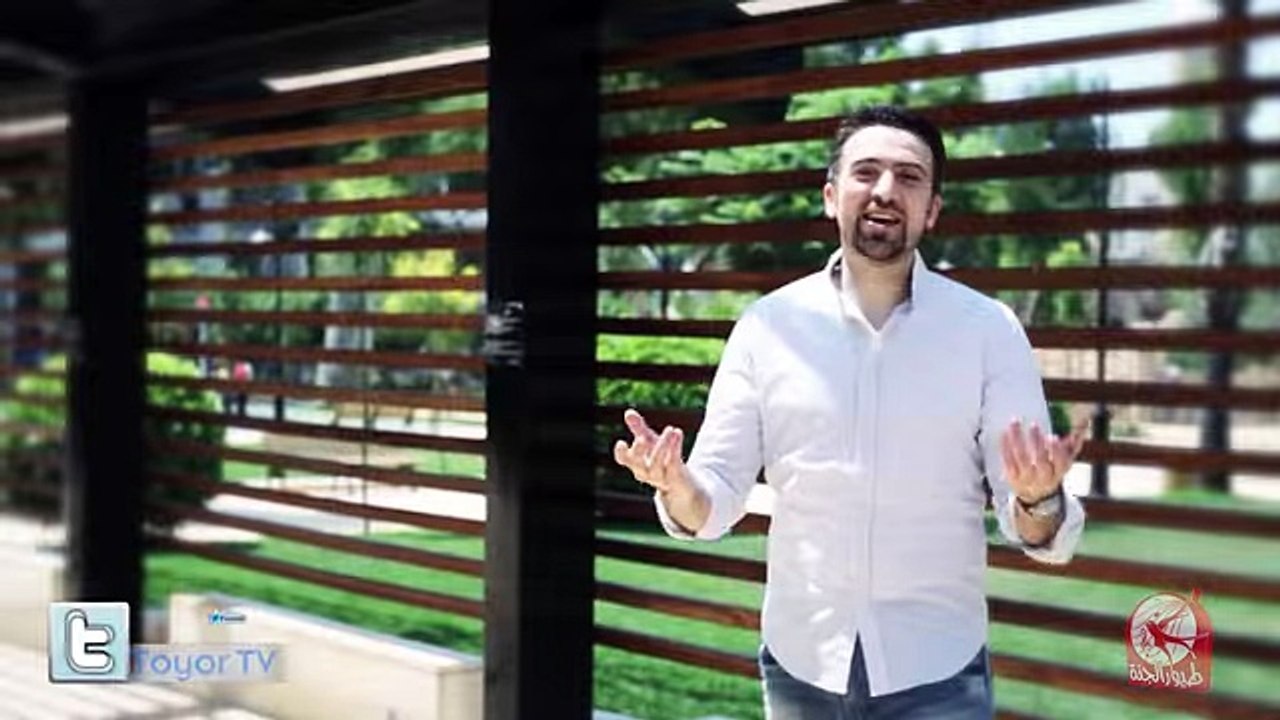 قيمة رمضان - براء العويد - طيور الجنة -toyor al...