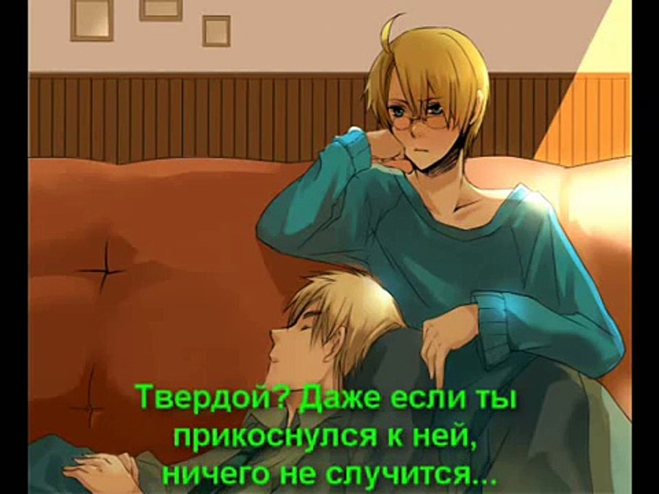 【APH】USUK Drama CD Part 3 (Russian subtitles)