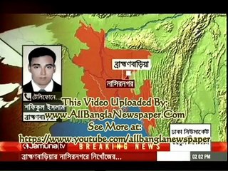 Jamuna TV Bangla News – যমুনা টিভি সংবাদ (16 March 2016 at 02pm)