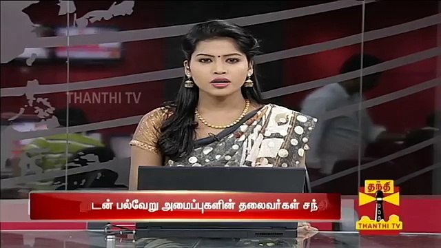 TN Milk Agents Association and More meet DMK Treasurer M. K. Stalin - Thanthi TV