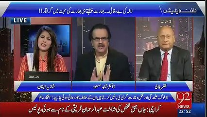 Reaction Of Dr Shahid Masood On The Statement Of Afridi In Favour Of India