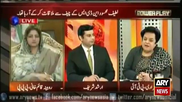 Ary News Headlines 30 January 2016, Mazari terms Indian NSAs sighting at PM House sorrowf