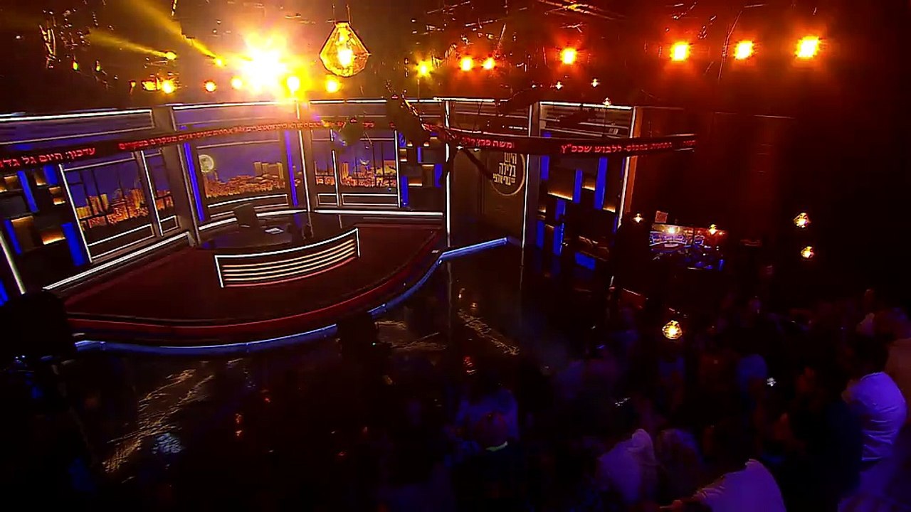 היום בלילה עם גורי אלפי פרק 36 לצפייה ישירה