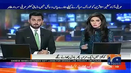 Tips Of Imran Khan To Shahid Afridi And Pakistani Team