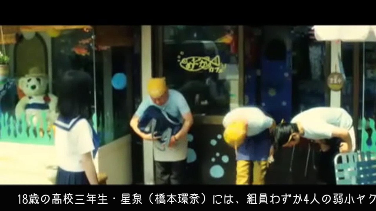 セーラ服と機関銃〜卒業〜