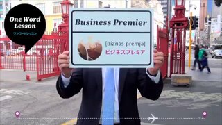 NZ航空　英会話