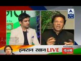 Imran Khan on the Reasons of Pakistan's Defeat Against India