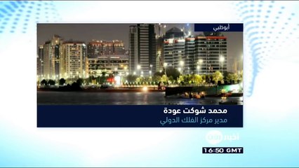"ناسا": كوكب عملاق سيضرب الأرض - أخبار الآن