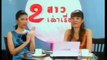 P17 អាថ៍កំបាំងនៃបេះដូង thai movie speak khmer | Thai Movie Dubbed in Khme | art kom bang besdong