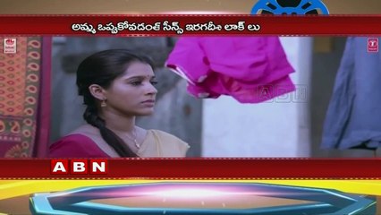 Guntur Talkies | Sidhu talks with Media about Rashmi Gautam  (20-03-2016)