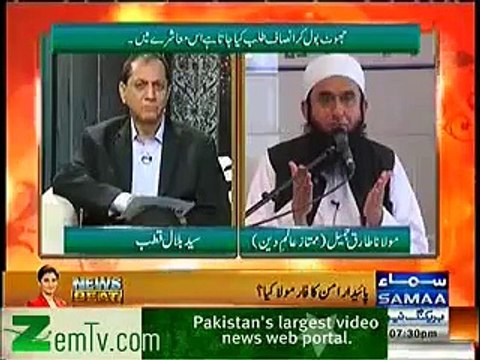 Molana Tariq Jameel with syed bilal qutab part2
