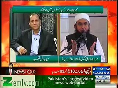 Molana Tariq Jameel with syed bilal qutab part1