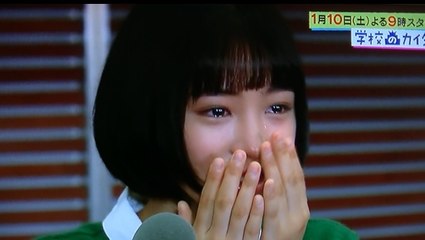 広瀬すず動画　「学校へのカイダン」主演決定ドッキリ！サプライズに涙･･可愛すぎるw （suzu hirose Japanese actress）