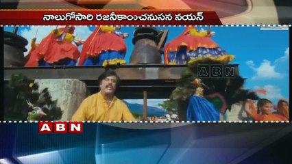 Nayanthara Again to Romance with Rajinikanth (20-03-2016)