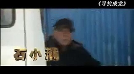 Looking for Jackie Trailer