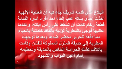 الحكم على شيرين عبد الوهاب بالحبس 6 أشهر فى أخبار وأسرار