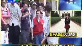 澳亞衛視：選情緊繃 馬競選團隊戒慎恐懼(20120112).wmv