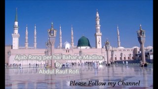 Ajab Rang Per Hai Bahar e Madina(Professor Abdul Rauf Rufi) Urdu Naat