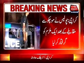 Karachi: military soldier martyred in resistance during robbery